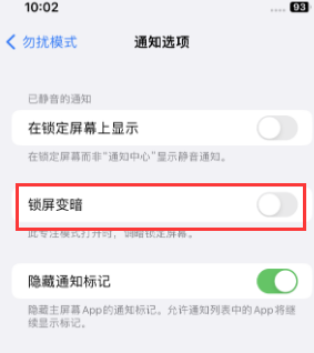 苹阳原果维修分享iPhone主屏幕壁纸显得模糊怎么办