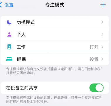 阳原iPhone维修服务分享可在指定位置自动切换锁屏墙纸 