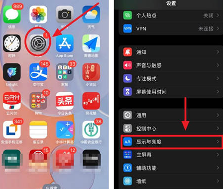 阳原苹果15换屏服务分享iPhone15屏幕常亮怎么办