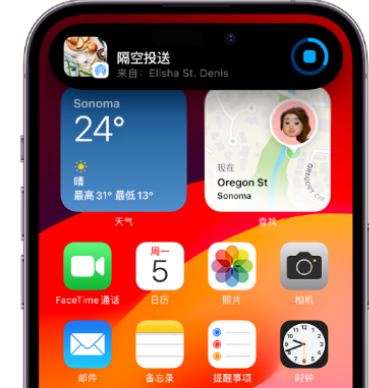 阳原apple维修服务分享两台iPhone靠近即可共享照片和视频 