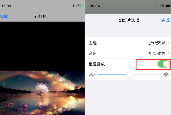 阳原苹果14维修店分享iPhone14相册视频如何循环播放