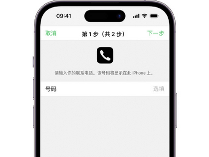 阳原apple维修店分享如何通过iCloud网页查找iPhone位置