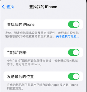 阳原apple维修店分享如何通过iCloud网页查找iPhone位置