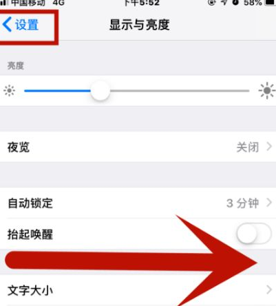 阳原苹阳原果维修网点分享iPhone快速返回上一级方法教程