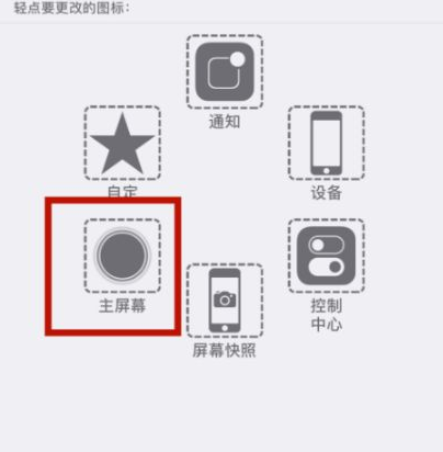 阳原苹阳原果维修网点分享iPhone快速返回上一级方法教程