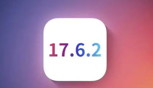 阳原苹果维修店铺分析iOS 17.6.2即将发布 