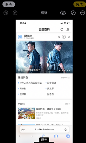 阳原iPhone维修服务分享iPhone怎么批量修图