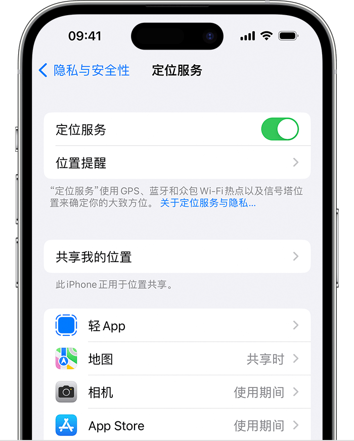 阳原苹果维修网点分享如何在iPhone上阻止个性化广告投放 