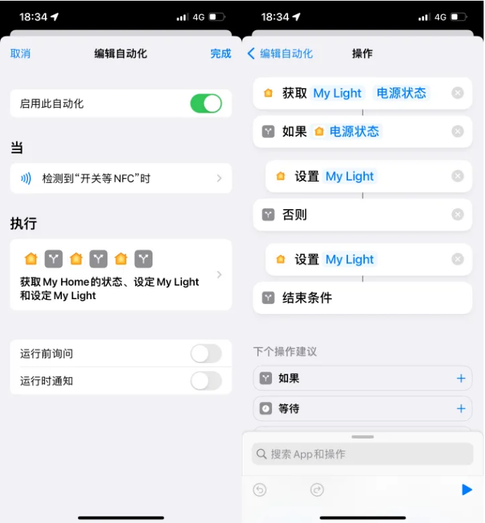 阳原苹果14服务点分享iPhone14中NFC功能的使用场景及使用方法 