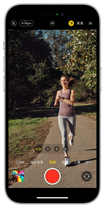 阳原苹果14维修店分享iPhone 14 机型使用“运动模式”拍摄更稳定的视频 