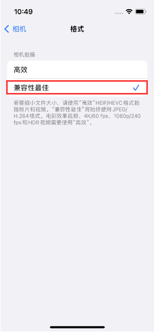 阳原苹果14维修店分享iPhone14相机拍照不清晰，照片发黄怎么办 