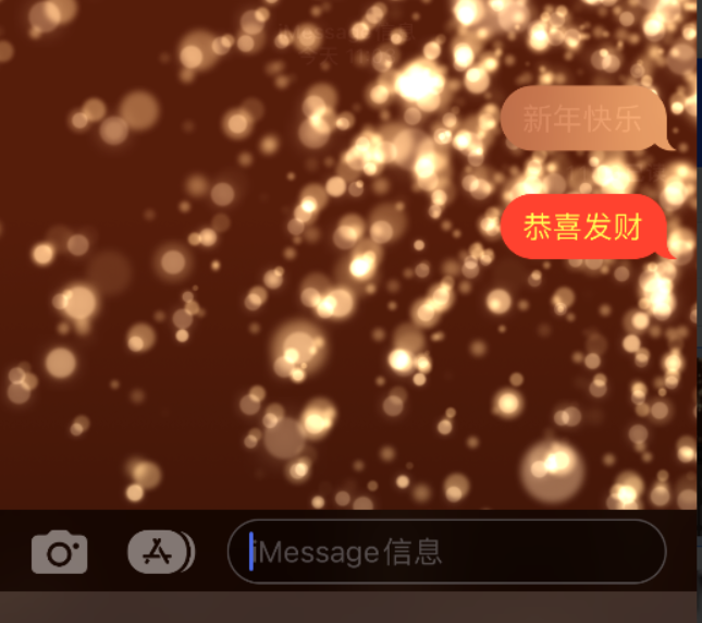 阳原苹果维修网点分享iPhone 小技巧：使用 iMessage 信息和红包功能 