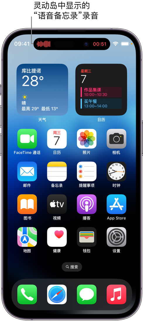 阳原苹果14维修分享在 iPhone 14 Pro 机型中查看灵动岛活动和进行操作 