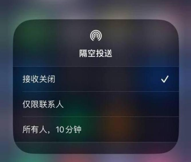 阳原苹果14维修分享iPhone 14 Pro如何开启隔空投送 