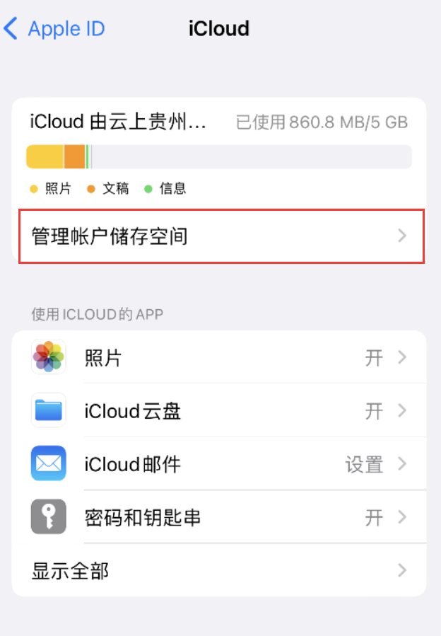 阳原苹果手机维修分享iPhone 用户福利 