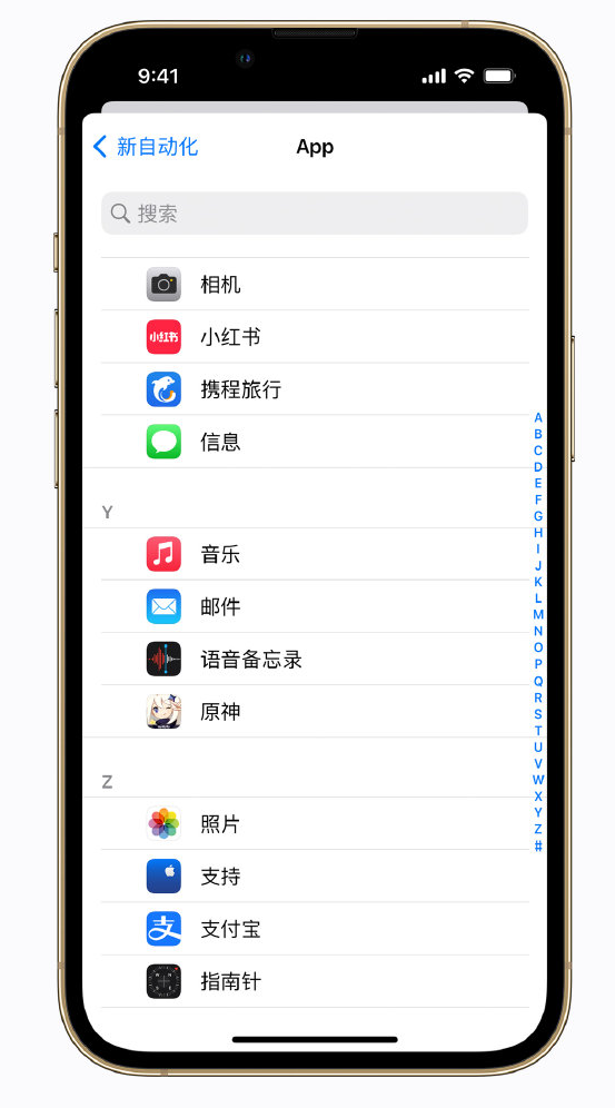 阳原苹果手机维修分享iPhone 实用小技巧 