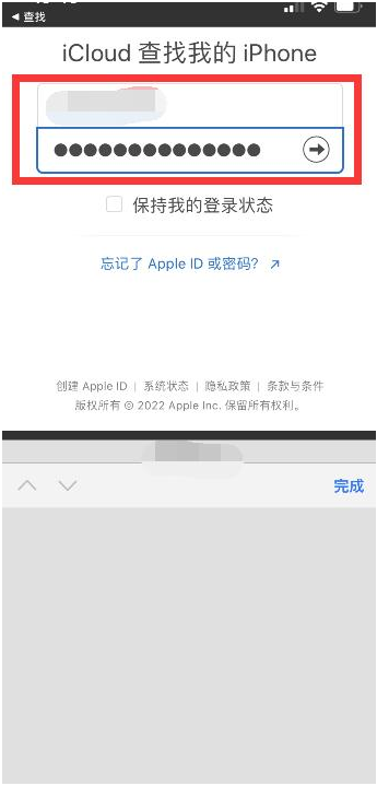 阳原苹果13维修分享丢失的iPhone13关机后可以查看定位吗 