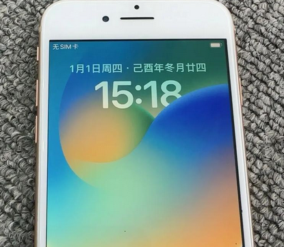 阳原苹果8系统维修分享iPhone8手机系统升级后无法开机如何修复